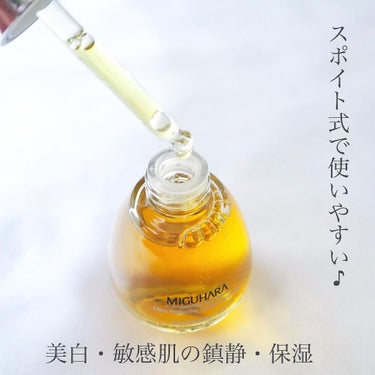 Ultra Whitening Perfect Ampoule/MIGUHARA/美容液を使ったクチコミ（2枚目）