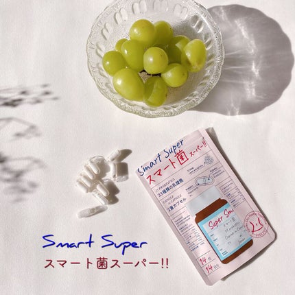 スマート菌スーパー/スベルティ/ボディサプリメントを使ったクチコミ(6枚目)