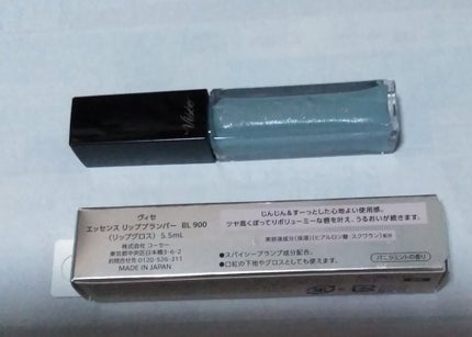 エッセンス リッププランパー/Visée/リッププランパーを使ったクチコミ(2枚目)