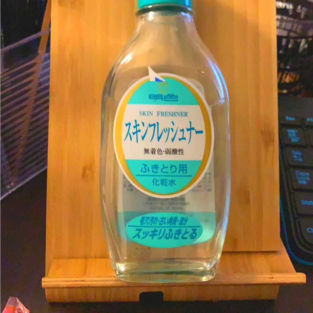 明色 スキンフレッシュナー/明色/ブースター・導入液を使ったクチコミ（1枚目）