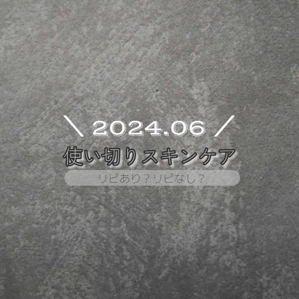 セラミエイド 薬用スキンミルク/セラミエイド/ボディミルクを使ったクチコミ(1枚目)
