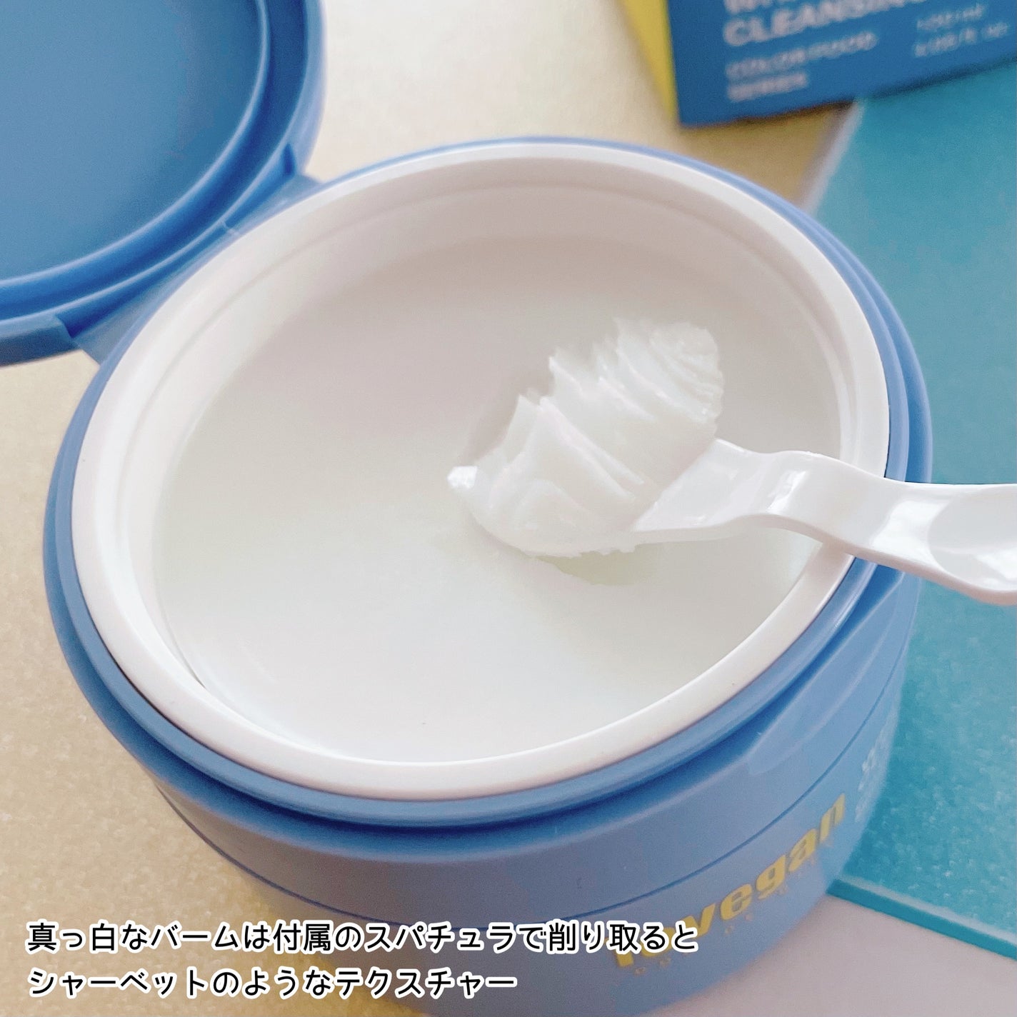 カラーフードシリーズホワイトホールサムクレンジングバーム/Tovegan/クレンジングバームを使ったクチコミ(3枚目)