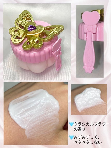 プリティホリック プリティアップリップ/Pretty Holic/口紅を使ったクチコミ(5枚目)