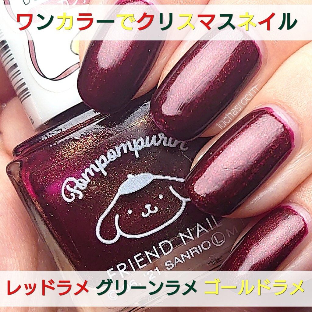 フレンドネイル(リニューアル品) /DAISO/マニキュアを使ったクチコミ(1枚目)