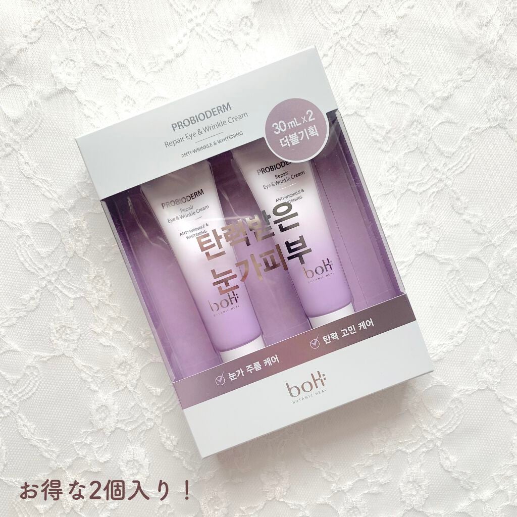 プロバイオダーム リフティング アイリンクルクリーム/BIOHEAL BOH/アイケア・アイクリームを使ったクチコミ(2枚目)