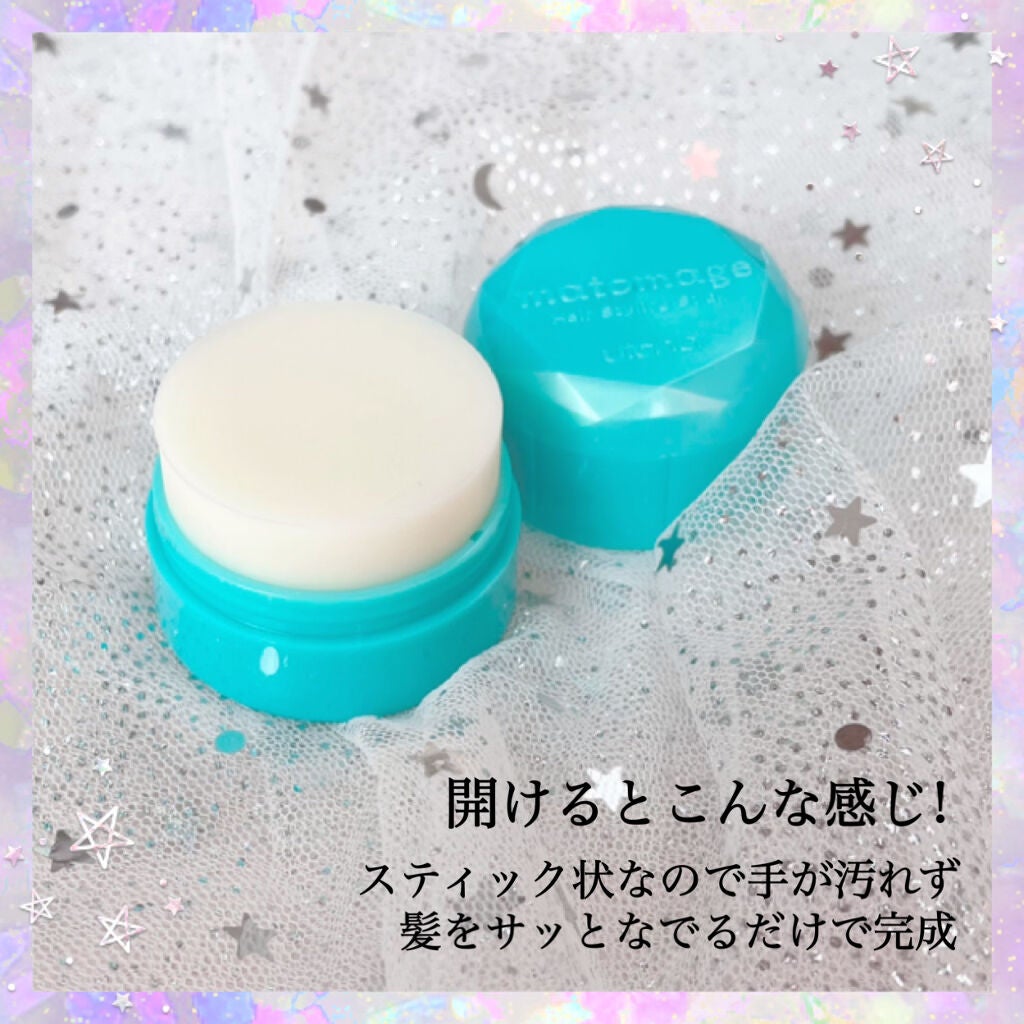 まとめ髪スティック スーパーホールド/マトメージュ/ヘアワックス・クリームを使ったクチコミ(2枚目)