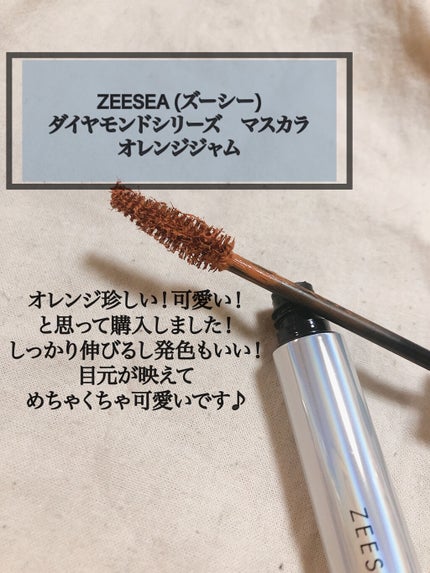 ラッシュエキスパンダー ロングロングロング/MAJOLICA MAJORCA/マスカラを使ったクチコミ(4枚目)