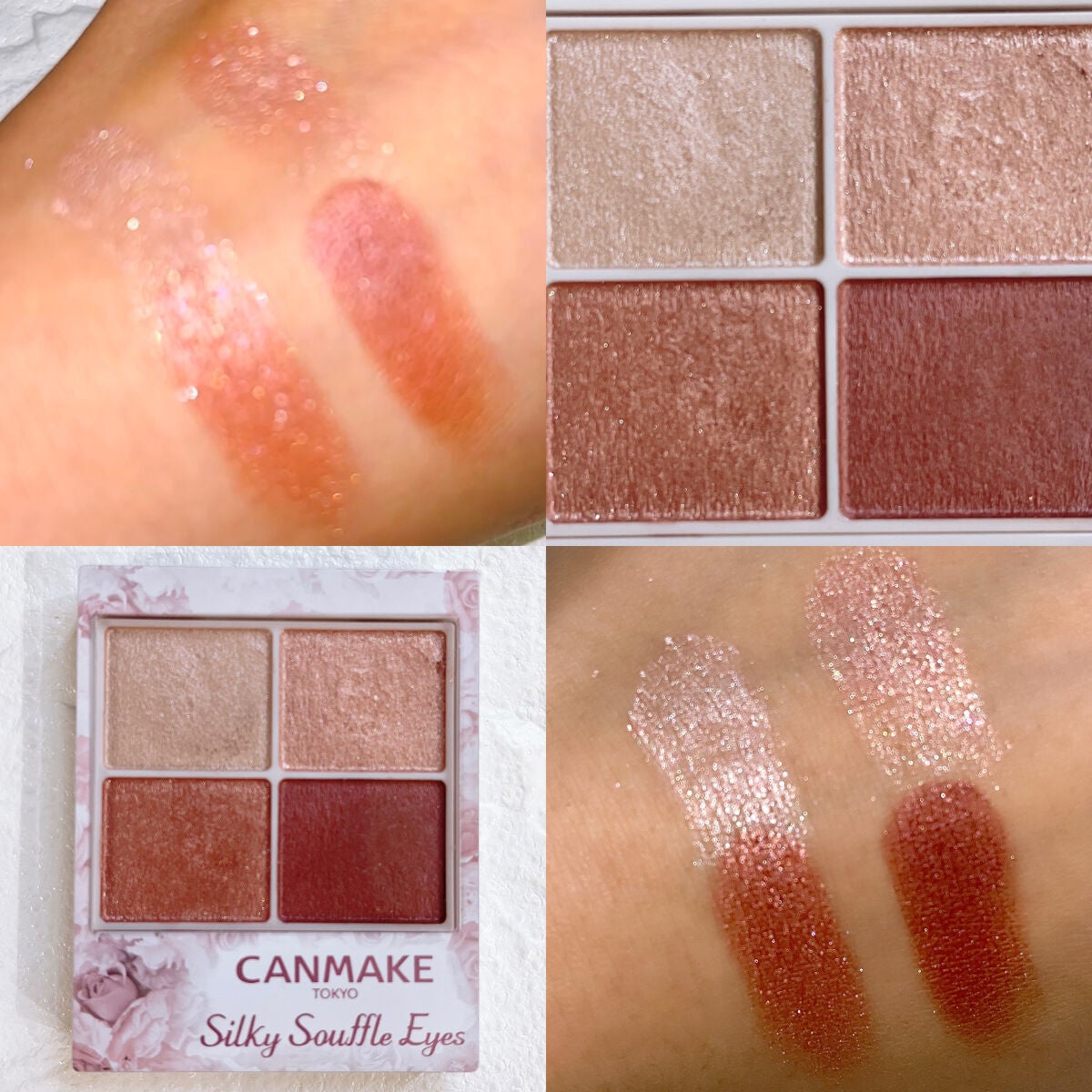 シルキースフレアイズ/キャンメイク/アイシャドウパレットを使ったクチコミ(2枚目)