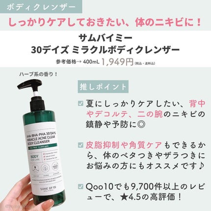 ワンステップオリジナルクリアパッド/COSRX/トナーパッドを使ったクチコミ(5枚目)