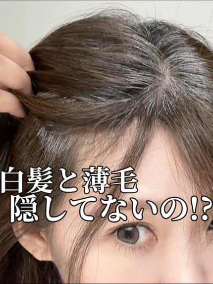 ヘアメイクパウダー/CEZANNE/ヘアケア・スタイリングを使ったクチコミ(1枚目)