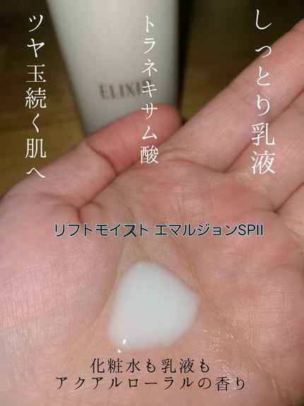 ã¿ãŒããðŸãã©ãã100 on LIPS ã#ELIXIR#ãªããã¢ã€ã¹ãããŒã·ã§ã³#ãªããã¢ã€ã¹ããšãã«..ãïŒ4æç®ïŒ