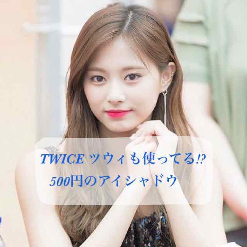 シャドーカスタマイズ/MAJOLICA MAJORCA/単色アイシャドウを使ったクチコミ（1枚目）