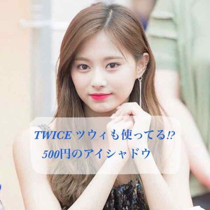 シャドーカスタマイズ/MAJOLICA MAJORCA/単色アイシャドウを使ったクチコミ(1枚目)