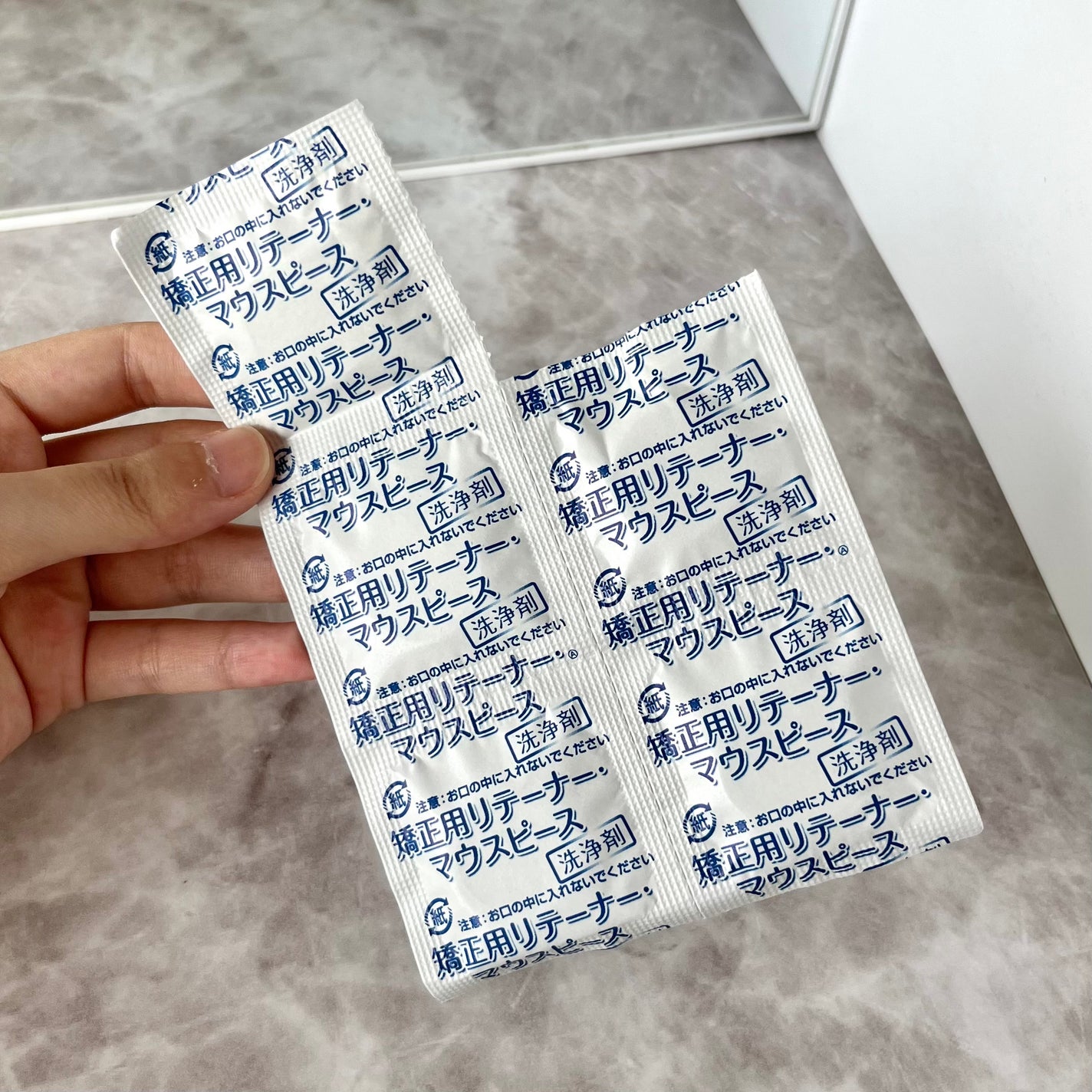 マウスピース(ガード)矯正用リテーナー洗浄剤 /matsukiyo/その他オーラルケアを使ったクチコミ(3枚目)