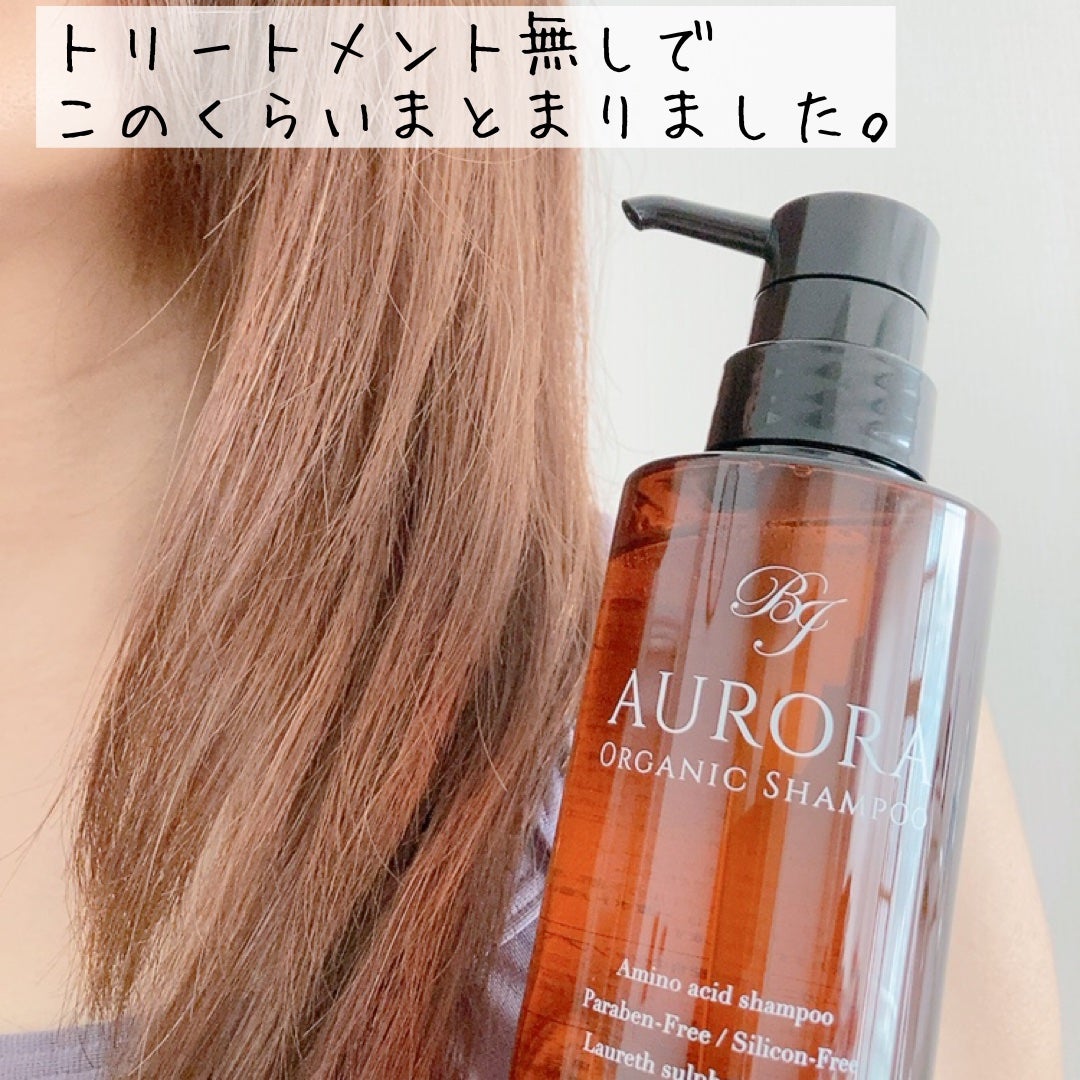 オーロラシャンプー/バレエジャポン/市販シャンプーを使ったクチコミ(4枚目)