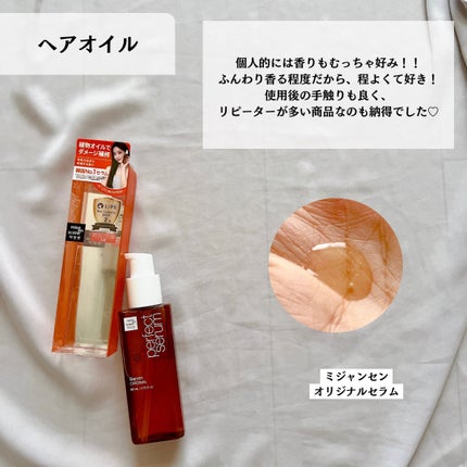 ゆりか│ニキビ肌向けスキンケア解説 on LIPS 「@yurika_nikibi.care👉ニキビ撲滅したい人保存..」(6枚目)