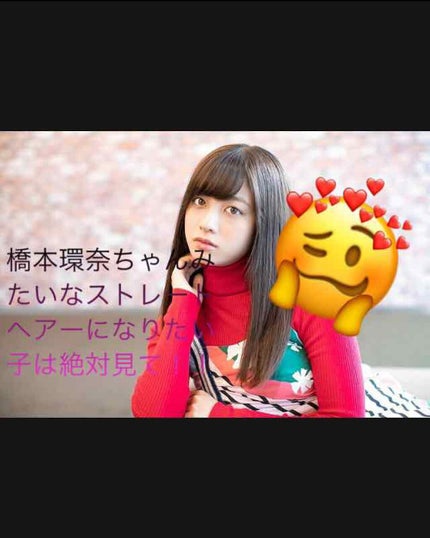 さらさらストレート ヘアウォーター/TSUBAKI/アウトバストリートメントを使ったクチコミ(1枚目)