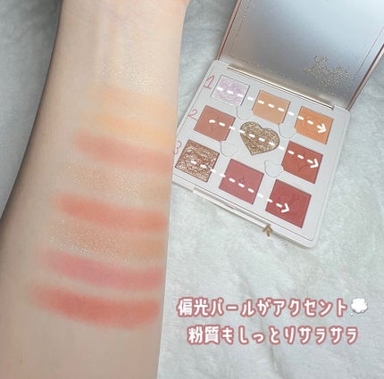 Love Bear 9色 アイシャドウパレット/FlowerKnows/アイシャドウパレットを使ったクチコミ(4枚目)