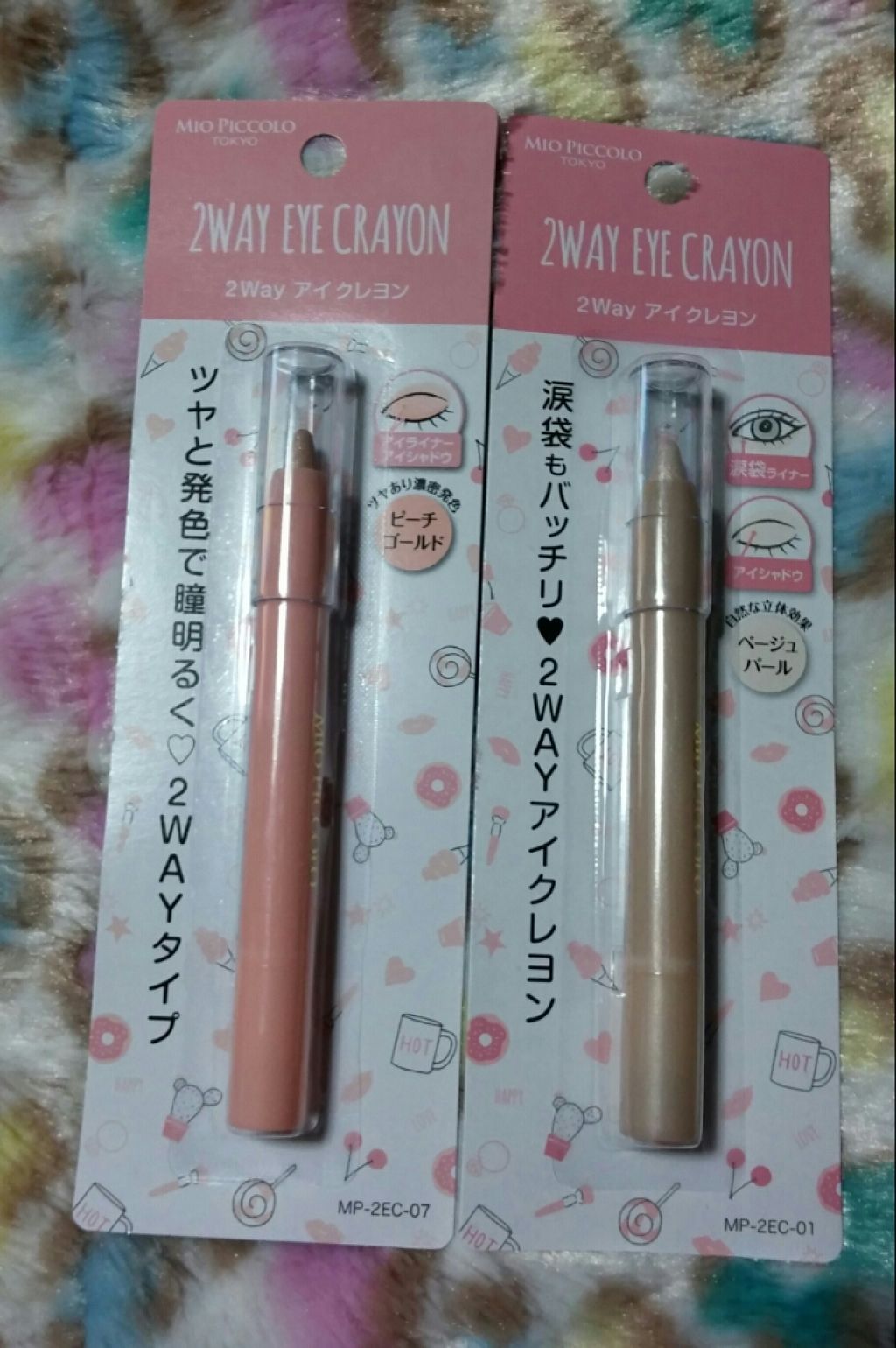 MP2wayアイクレヨン/セリア/スティックアイシャドウを使ったクチコミ（1枚目）