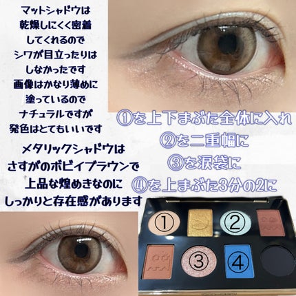 パックマン パワー プレイ アイ パレット/BOBBI BROWN/アイシャドウパレットを使ったクチコミ(5枚目)