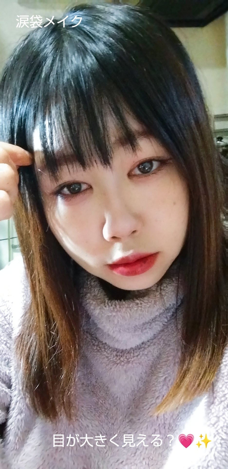 コンシーラーペンシル ピンクベージュ/アイホリック/ペンシルアイライナーを使ったクチコミ（1枚目）