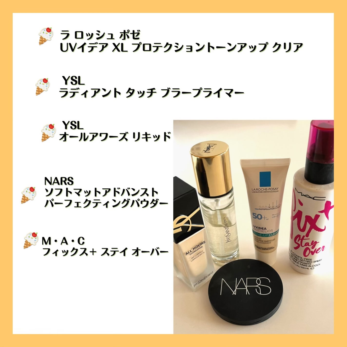 ラディアント タッチ ブラープライマー/YVES SAINT LAURENT BEAUTE/化粧下地を使ったクチコミ(2枚目)