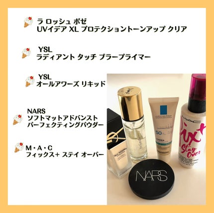 ラディアント タッチ ブラープライマー/YVES SAINT LAURENT BEAUTE/化粧下地を使ったクチコミ(2枚目)