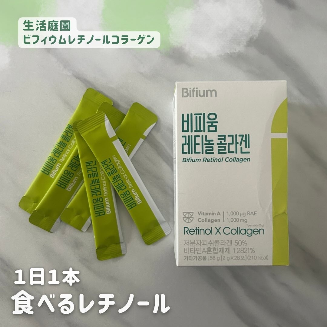 ビフィウム レチノールコラーゲン/LG生活庭園/美容サプリメントを使ったクチコミ(1枚目)
