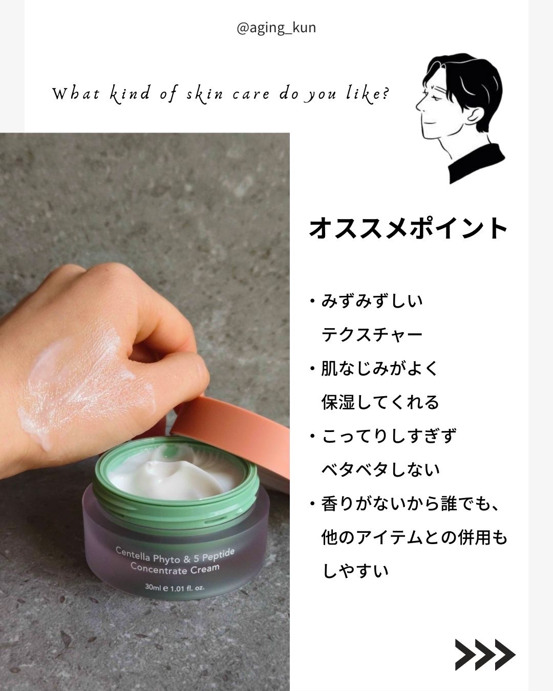 ブラックライスバクチオールアイクリーム/haruharu wonder/アイケア・アイクリームを使ったクチコミ（3枚目）