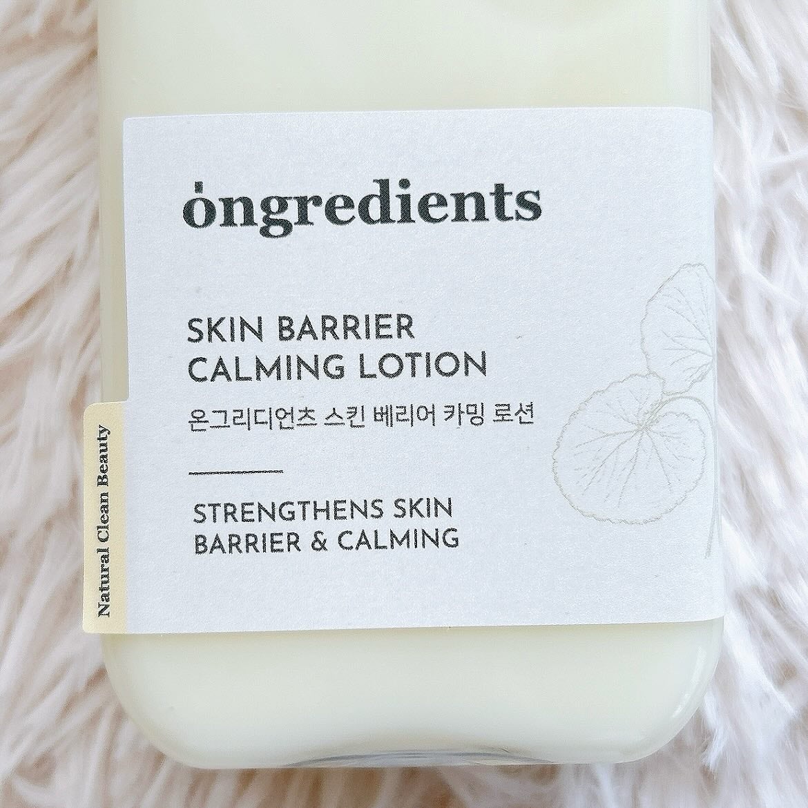 Skin Barrier Calming Lotion/Ongredients/乳液を使ったクチコミ(4枚目)