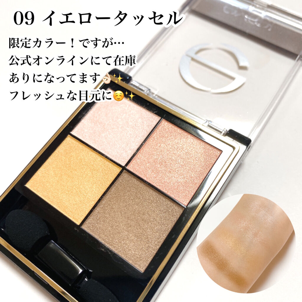 リアルクローズシャドウ/excel/アイシャドウパレットを使ったクチコミ（3枚目）