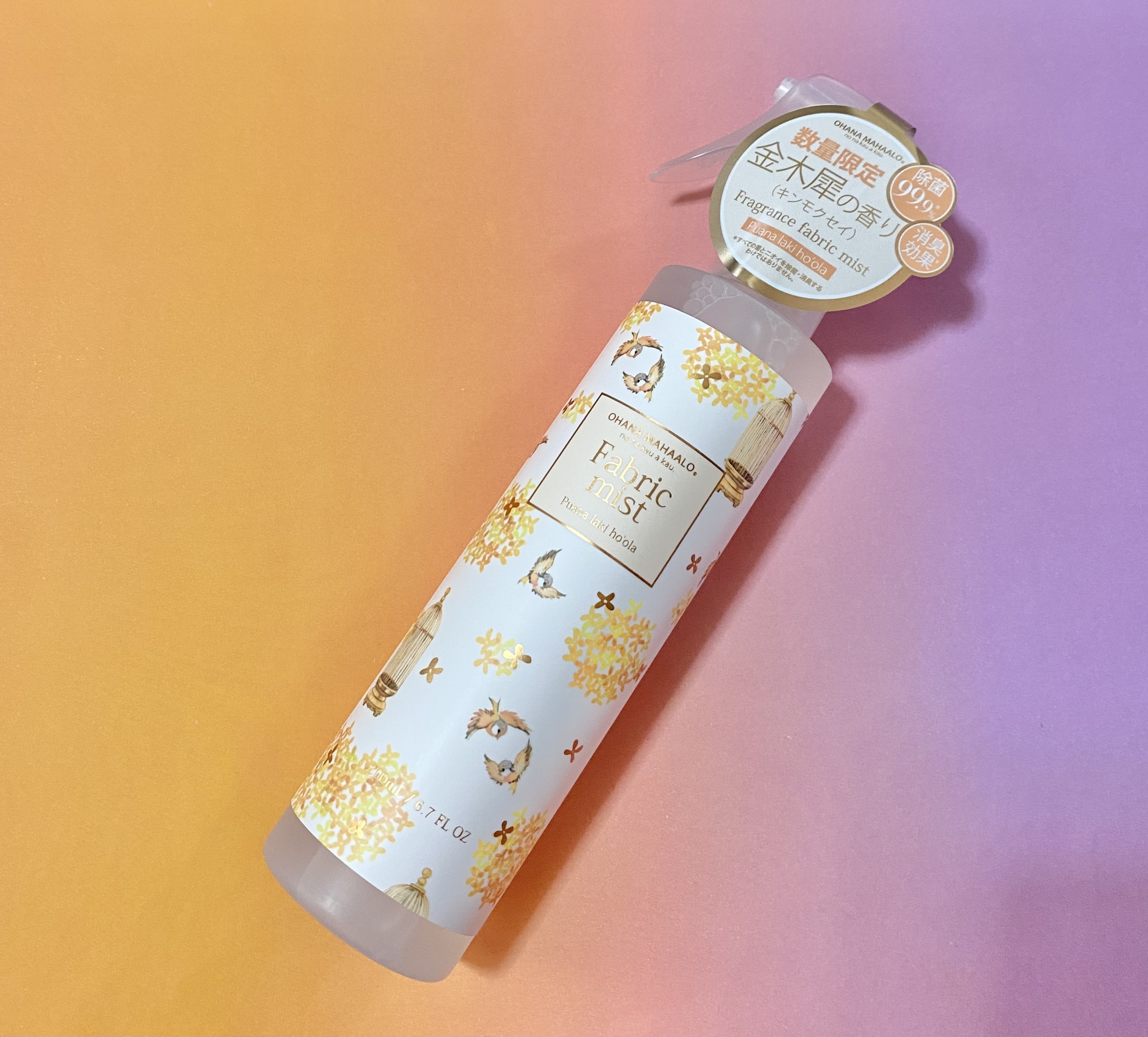 オハナ・マハロ　フレグランスファブリックミスト/OHANA MAHAALO/その他を使ったクチコミ（1枚目）