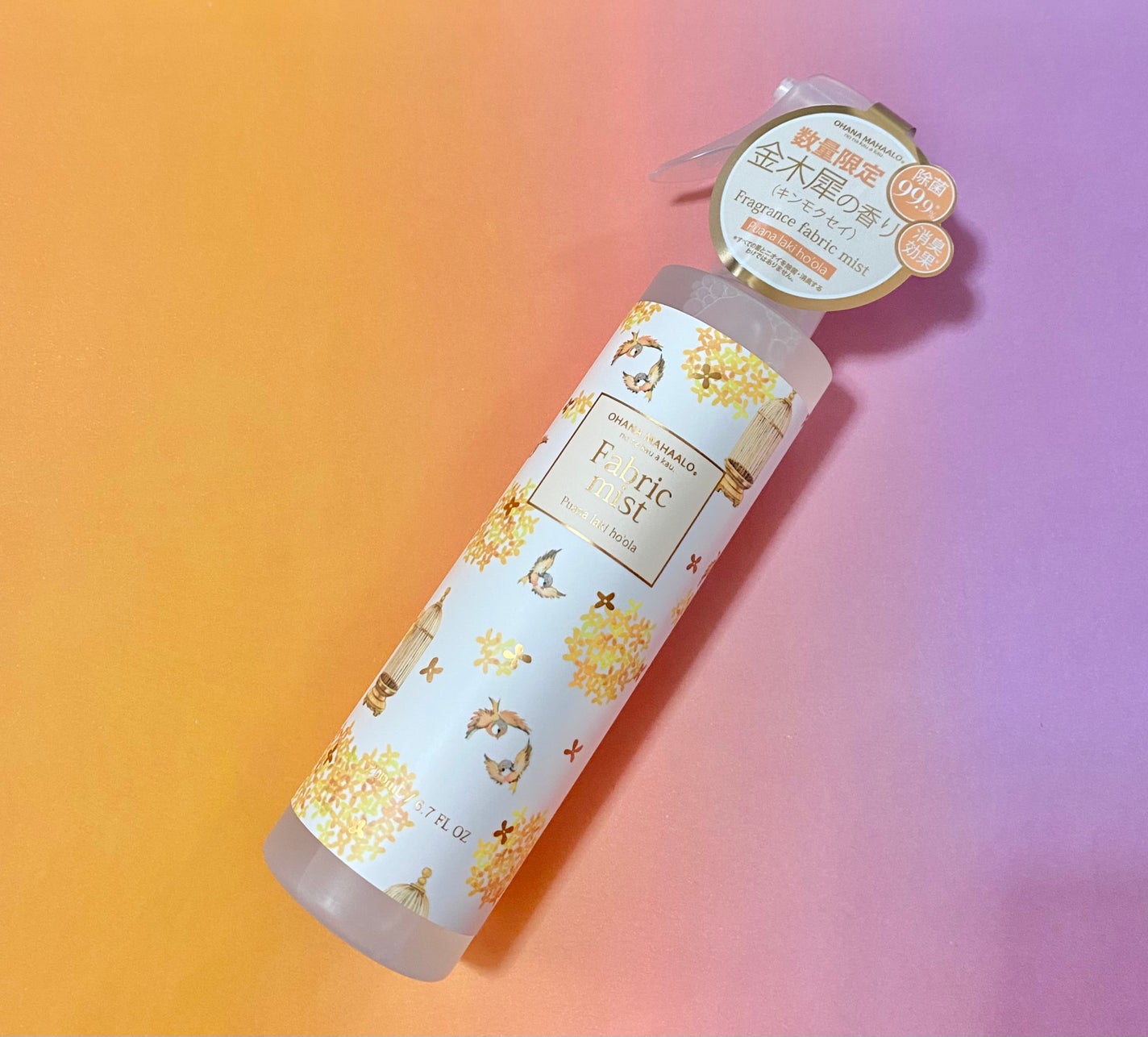 オハナ・マハロ フレグランスファブリックミスト/OHANA MAHAALO/その他を使ったクチコミ(1枚目)