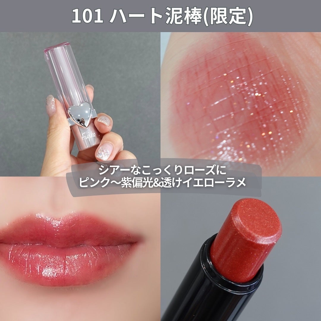 ノールックリップ/Fujiko/口紅を使ったクチコミ(3枚目)