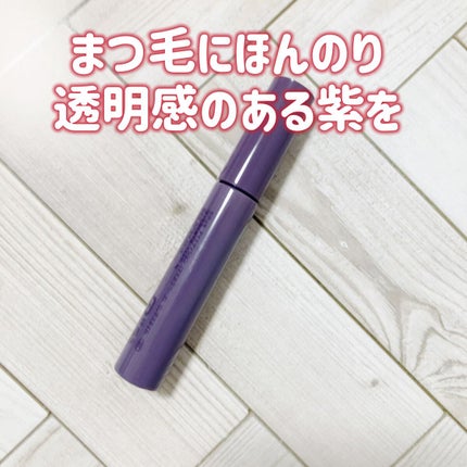 エテュセ アイエディション(マスカラベース)リッチスタイル/ヘルシースタイル/ettusais/マスカラ下地を使ったクチコミ(1枚目)