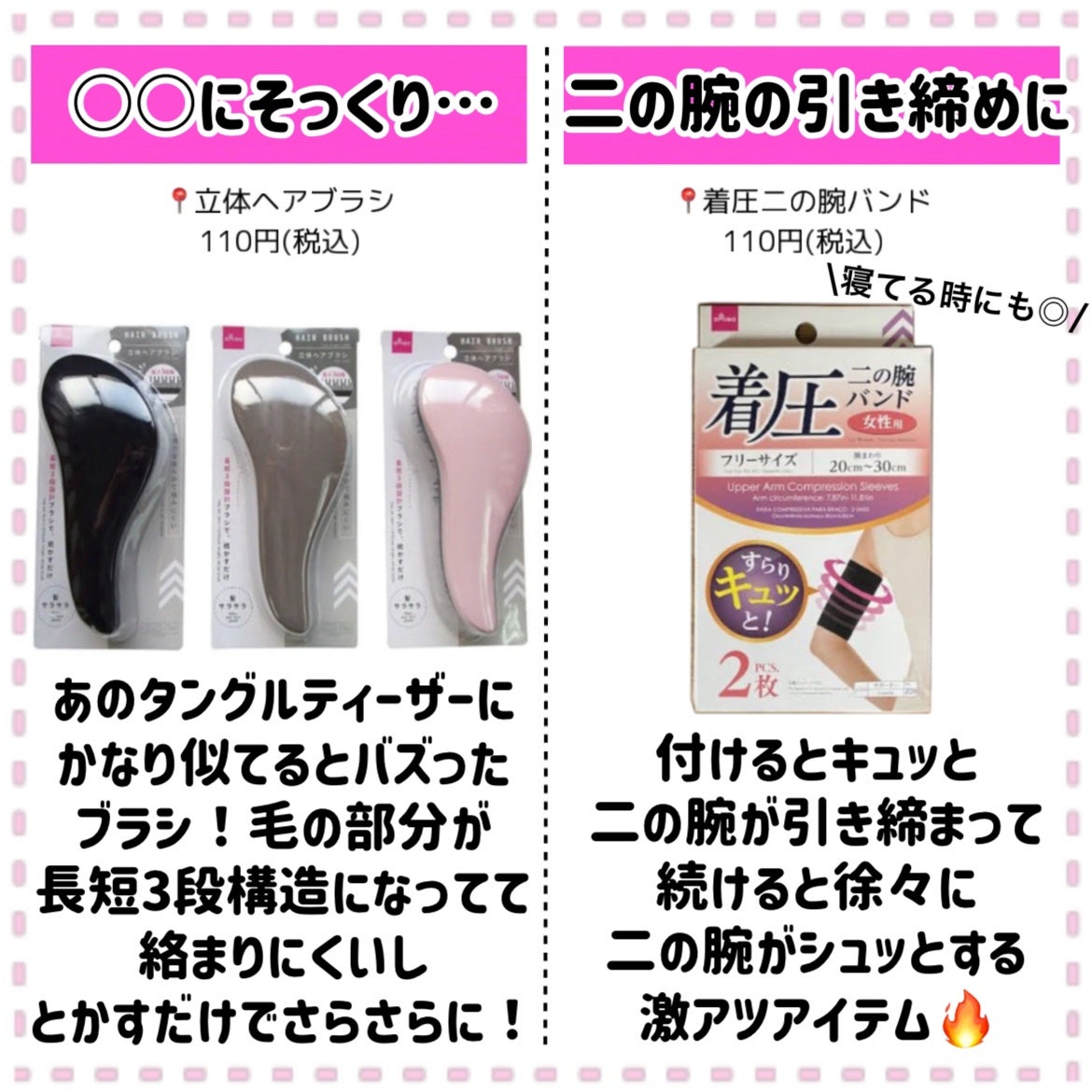 パフ・スポンジ専用洗剤/DAISO/その他化粧小物を使ったクチコミ(3枚目)