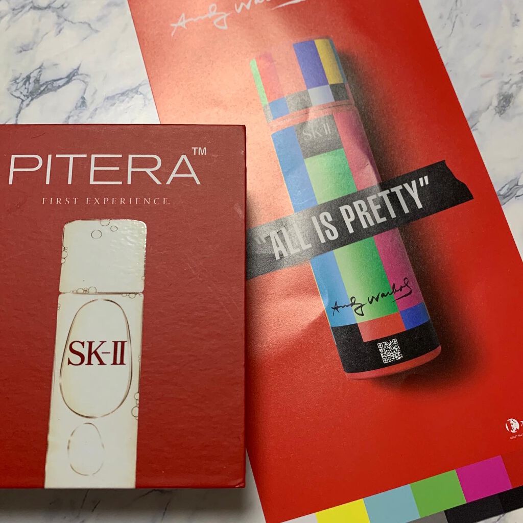 フェイシャル トリートメント エッセンス/SK-II/化粧水を使ったクチコミ（1枚目）