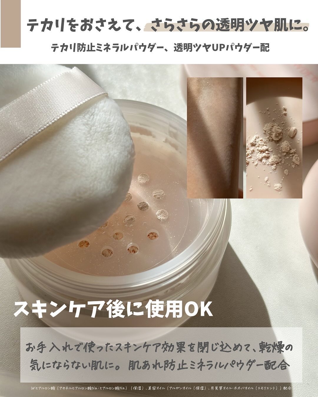 エテュセ スキンケアパウダー (プレスト)/ettusais/プレストパウダーを使ったクチコミ（3枚目）