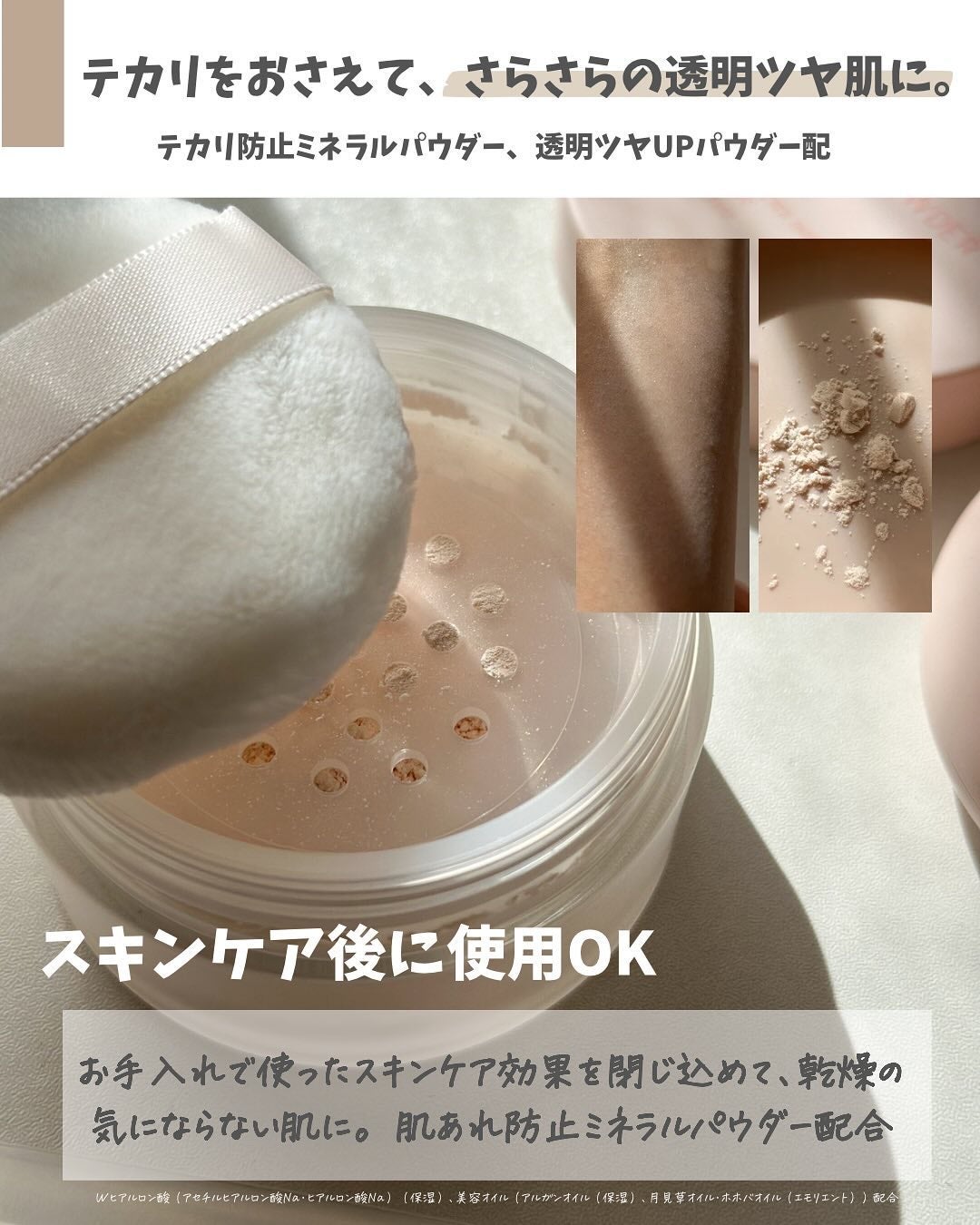 エテュセ スキンケアパウダー (プレスト)/ettusais/プレストパウダーを使ったクチコミ(3枚目)