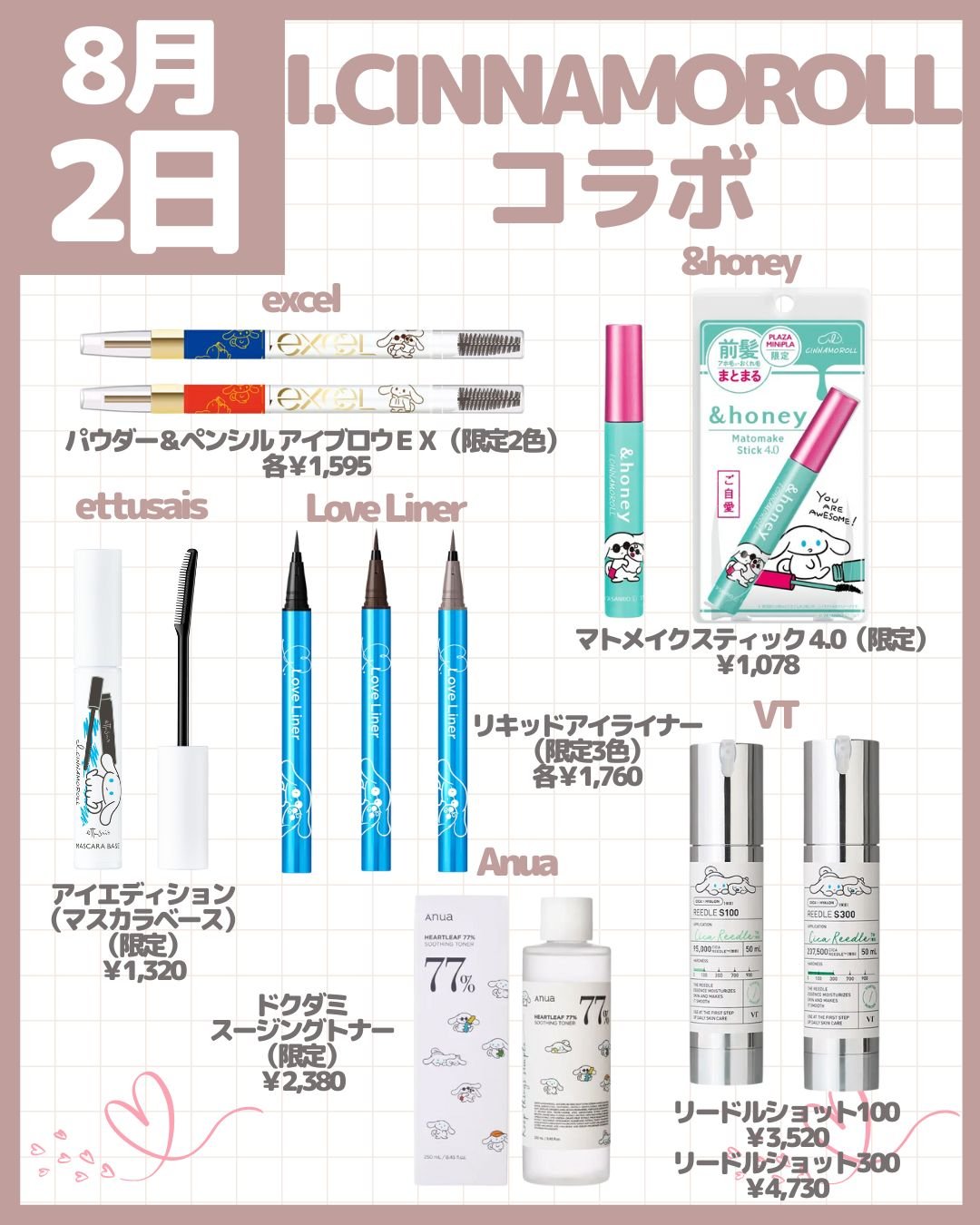 アディクション ザ マスカラ カラーニュアンス WP 016S Matcha Blink/ADDICTION/マスカラを使ったクチコミ（3枚目）