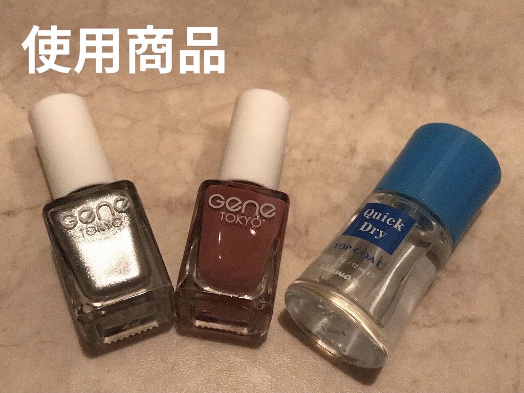 ウィンマックス ネイルケアシリーズ マットトップコート/DAISO/ネイルトップコートを使ったクチコミ（3枚目）