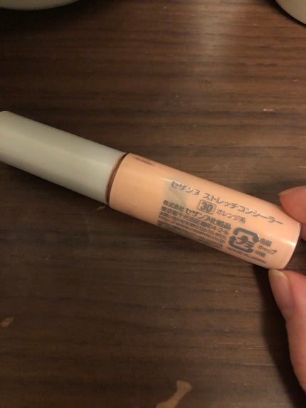 ストレッチコンシーラー/CEZANNE/リキッドコンシーラーを使ったクチコミ(1枚目)