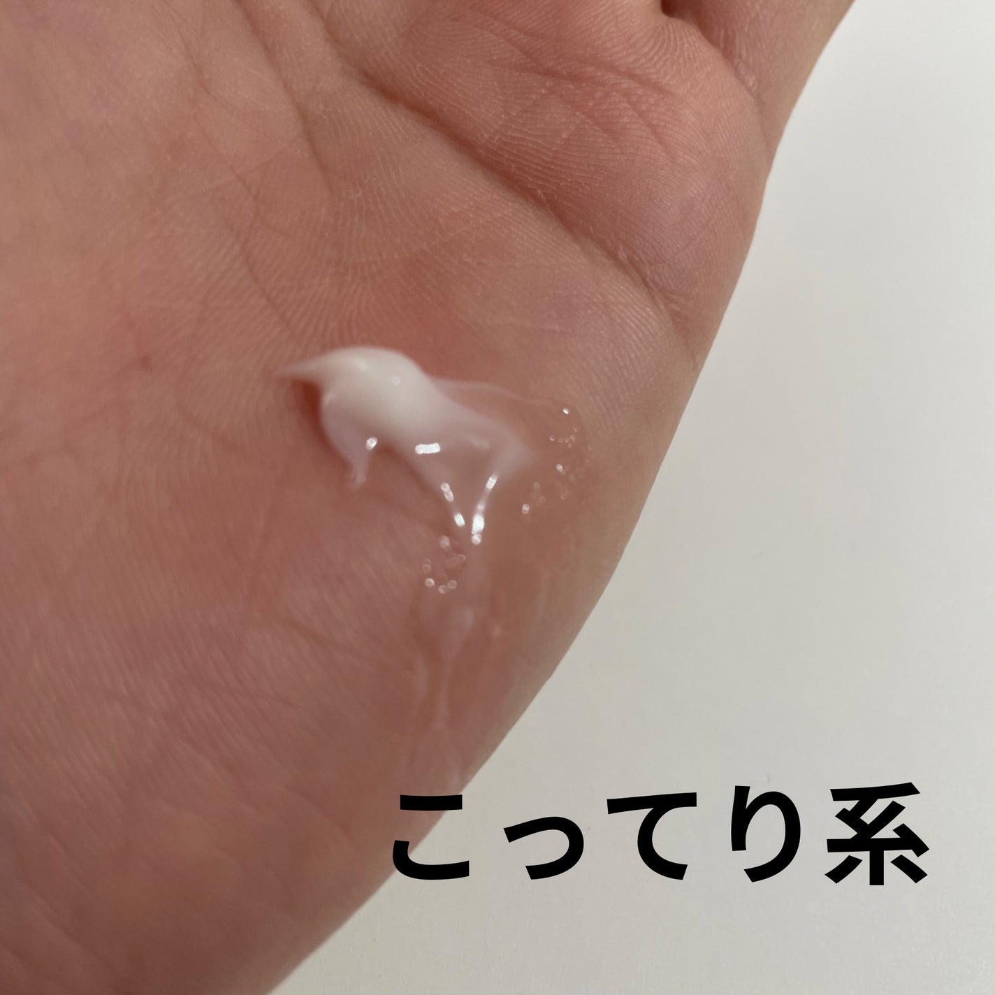 コラーゲン グリーンティー セラミド バウンス クリーム/innisfree/スキンケア・基礎化粧品を使ったクチコミ(3枚目)