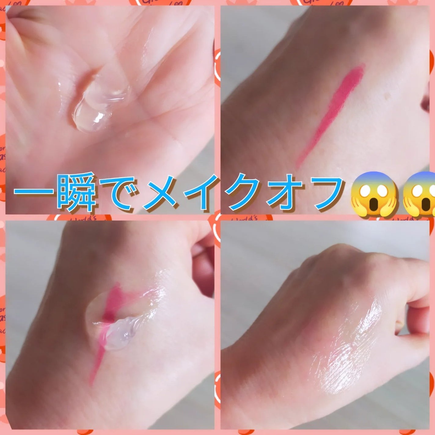 nao ãã©ãã100ð on LIPS ãRTXããªãŒã¯ã¬ã³ãžã³ã°ãªã€ã«ããŒã¹ããDr.Gæ§ãããæäŸã..ãïŒ4æç®ïŒ