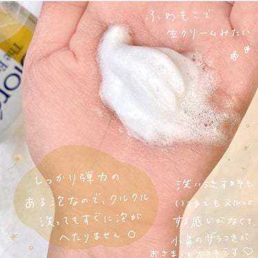 ザフェイス 泡洗顔料 スムースクリア 本体(200ml)/ビオレ/泡洗顔を使ったクチコミ（3枚目）