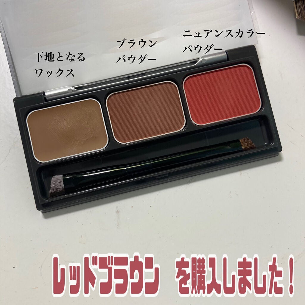 パレットアイブロウ/&be/パウダーアイブロウを使ったクチコミ(2枚目)