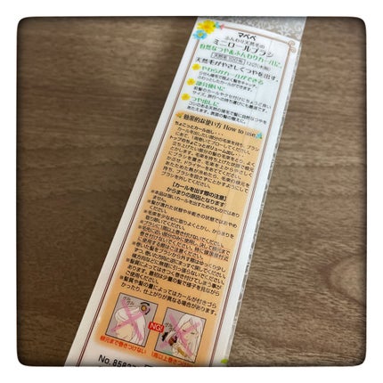 濃密天然毛のミニボリュームケアブラシ/マペペ/ヘアブラシを使ったクチコミ(3枚目)