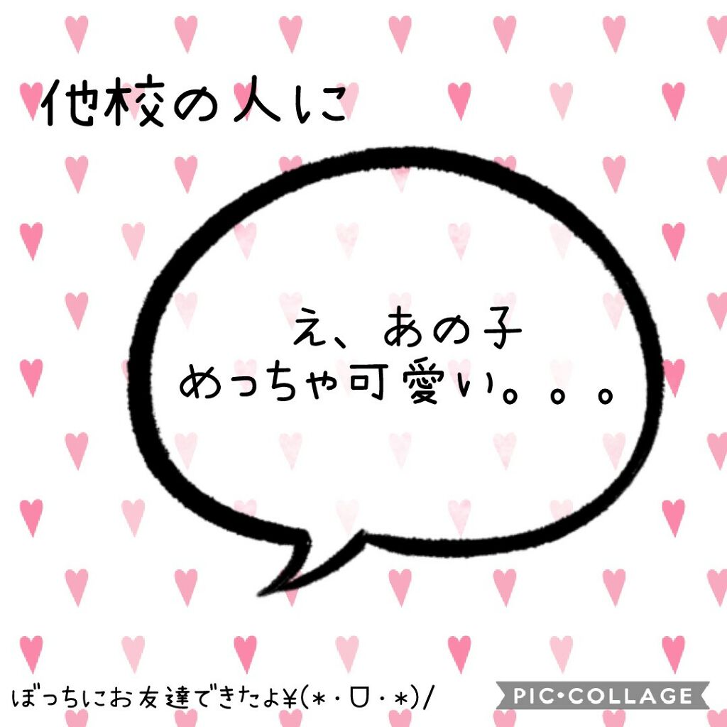 モイストケアリップ/excel/口紅を使ったクチコミ(1枚目)