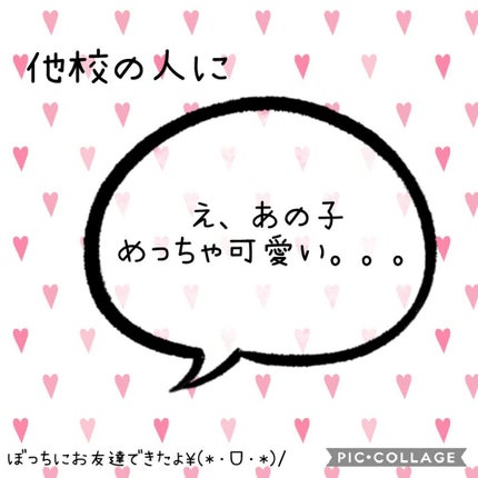 モイストケアリップ/excel/口紅を使ったクチコミ(1枚目)