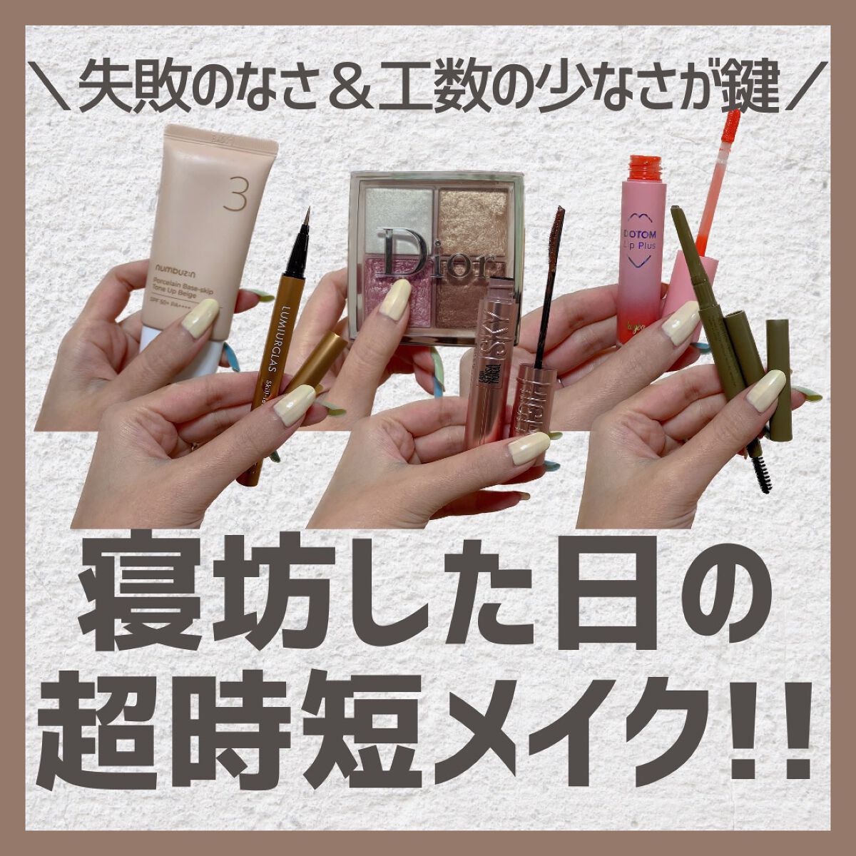 【旧】ディオール バックステージ フェイス グロウ パレット/Dior/ハイライトを使ったクチコミ（1枚目）